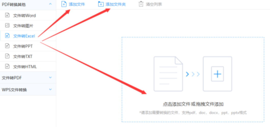 澳门沙金游戏网站自由版使用讲解 - 选择文件格式
